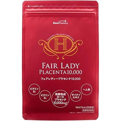 【値下げしました】リセル 馬プラセンタプロα 180粒 (約2カ月分)×2 リセル 馬プラセンタプロα | プロコスメティックラボ|化粧品仕入